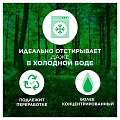 Капсулы для стирки Ariel, Pods Все-в-1 Extra Oxi effect, 12 шт, капсула 27.3 г - фото 6