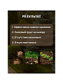 Торф для дачных туалетов, Peter Peat, Торф эко, 50 л - фото 4