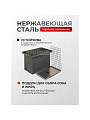 Коптильня 2 яруса, 44х31х29.4 см, сталь, 1.5 мм, с поддоном, 2 решетки, СП-КП8,1 - фото 2