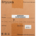 Елка новогодняя напольная, 150 см, Донская, ель, хвоя литая, снег, подставка пластик, ЕДОНЗ 15 - фото 7