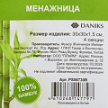 Менажница бамбук, 30x30x1.5 см, 4 секции, нет, Daniks, PS58730B - фото 5