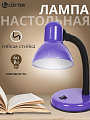 Светильник настольный на подставке, E27, 60 Вт, абажур фиолетовый, SPE17156-08/7/333931