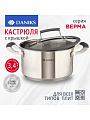 Кастрюля нержавеющая сталь, 3.4 л, крышка стекло, Daniks, Верма, CW-S071-20, индукция
