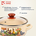 Кастрюля эмалированная сталь, 2 л, крышка стекло, с декором, сферический, Керченский металлургический завод, Италика, 61904-102/4.02-У4 - фото 10