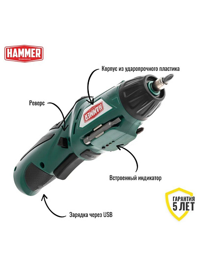 Отвертка аккумуляторная, Hammer, ACD3.6A, 3.6 В, 1.3 А.ч, Li-ion, 230 об/мин, 1 скорость, блистер, набор бит, 653290