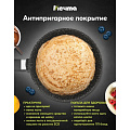 Блинница алюминий, 24 см, антипригарное покрытие, Мечта, Гранит black, 14802, бакелитовая ручка