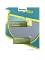 Палатка 2-местная, 235х145х100 см, 1 слой, 1 комн, с москитной сеткой, Bestway, Coolmount 2, 68086BW - фото 4