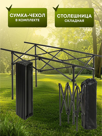 Стол складной металл, прямоугольный, 120х57х62 см, DS-T120