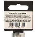 Головка торцевая 6-гранная 1/2&amp;quot;, 21 мм, PRO-52021 - фото 3