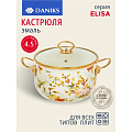 Кастрюля эмалированная сталь, 4.5 л, крышка стекло, Daniks, Elisa, Y4-8961, индукция