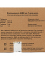 Ключница 26х31 см, МДФ, 8 крючков, WT-446 - фото 7
