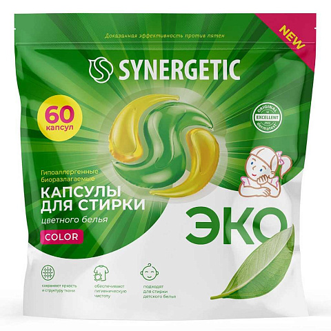 Капсулы для стирки Synergetic, Эко, для цветного белья, 60 шт