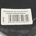 Светильник настольный E14, черный, абажур белый, RL-TL001-1 - фото 10