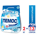 Стиральный порошок Пемос, 2 кг, автомат, для белого белья, Зимнее утро