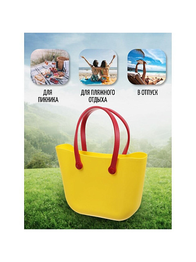 Сумка пляжная 45х29х11 см, силикон, желтая, Y9-284