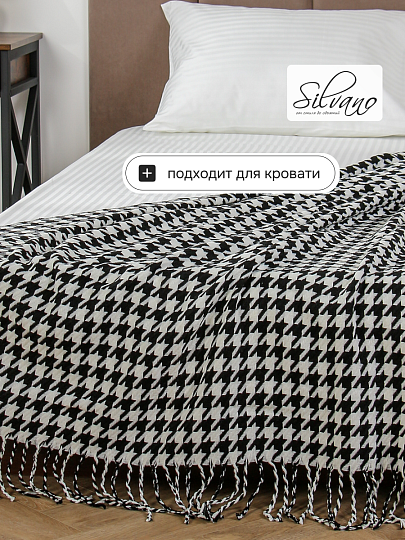 Плед 1.5-спальный, 130х180 см, вязаный, гусиная лапка, 100% полиэстер, Silvano, Теплые объятия, A120034