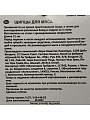 Щипцы кухонные для мяса, нержавеющая сталь, навеска, Мультидом, АN50-44 - фото 4
