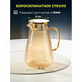 Кувшин боросиликатное стекло, 1.5 л, с крышкой, Мед, Y4-5421, для горячих и холодных напитков - фото 10