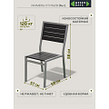 Мебель садовая Green Days, Эвелина, черная, стол, 150х90х72 см, 6 стульев, 120 кг, YTCT012 - фото 15