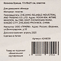 Копилка Хрюша, 17х16х21 см, пластик, A240039 - фото 7