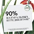 Бальзам-ополаскиватель для всех типов волос, Herbal Essences, Масло моринги, 275 мл - фото 3