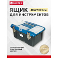 Ящик для инструментов, 19 '', 48х23 см, пластик, Bartex, металлический замок, 27802204