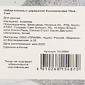 Набор елочных украшений Колокольчики 10см, 3 шт, серебро, Y4-9394 - фото 4