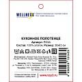 Полотенце кухонное 38х63 см, 250 г/м2, 100% хлопок, Wellness, Роза, Китай - фото 3