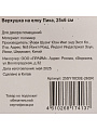 Верхушка на елку Пика, 6х25 см, полимер, 25SY18CBE-26GR - фото 4
