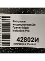 Кастрюля алюминий, антипригарное покрытие, 2 л, крышка стекло, Мечта, Гранит black Induction Pro, 42802И, индукция - фото 12