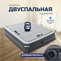 Кровать надувная Intex, 203х152х46 см, 64414ND, насос встроенный, электрический, флокированная, 272 кг