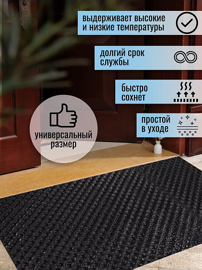 Коврик грязезащитный, 90х1500 см, прямоугольный, пластик, в рулоне, черный, Травка