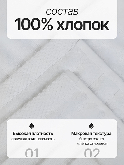 Полотенце банное 70х140 см, 100% хлопок, 450 г/м2, Страйп, Silvano, белое, Узбекистан