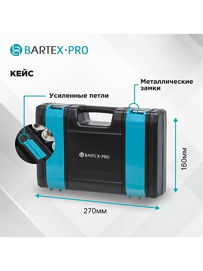 Набор слесарных инструментов Bartex, Pro, 1/4&quot;, 6-гранный, сталь, кейс, 29 предметов