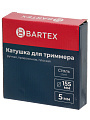 Катушка для триммера ручная, 155 мм, Bartex, 511102, посадочная резьба М5, коробка - фото 5