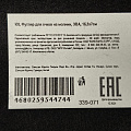 Футляр для очков 16.5х7 см, ЭВА, ЮниLook, 339-071, прямоугольный, застежка молния, в ассортименте - фото 7