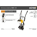 Бензокультиватор Huter, GMC-1.8, двухтактный, ширина 23 см, глубина 15 см, 1.25 л.с., скорость 1 вперед, 70/5/3 - фото 7
