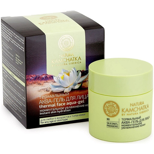 Аква-гель для лица, Natura Siberica, Natura Kamchatka, моментальное увлажнение, термальный, 50 мл