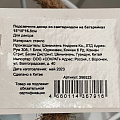 Подсвечник декоративный 1 свеча, 15х15х16.5 см, со светодиодом на батарейках, Y4-5224 - фото 6
