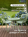 Мебель садовая Green Days, стол, 62.5х70 см, 2 кресла, 120 кг, 730205chair + 730203table - фото 2