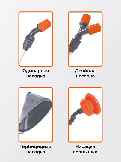 Опрыскиватель садовый Жук, 9 л, ранцевый, телескопическая штанга, 650-970 мм, Garden, 8883-00