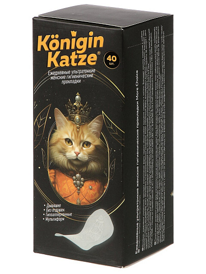 Прокладки женские Konigin Katze, Ultra Multiform, ежедневные, 40 шт, MCh40UPL