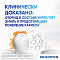 Зубная паста Sensodyne, Мгновенный эффект длительная защита, 75 мл - фото 7