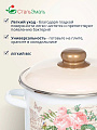 Кастрюля эмалированная сталь, 3 л, крышка сталь, цилиндрическая, СтальЭмаль, Мэри белоснежная, 6RD181M, индукция - фото 5