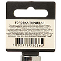 Головка торцевая 6-гранная 1/2&amp;quot;, 8 мм, PRO-52008 - фото 3