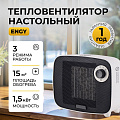 Тепловентилятор Engy, PTC-321, настольный, 1.5 кВт, 15 м2, белый, 102983 - фото 5