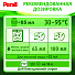 Гель для стирки Persil, 1.3 л, для белого белья, Весенняя свежесть - фото 10