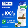 Шампунь Head &amp;amp; Shoulders, Глубокое увлажнение, против перхоти, 360 мл