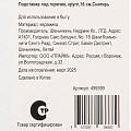 Подставка под горячее, керамика, круглая, 16 см, Снегирь, Y4-9234 - фото 6