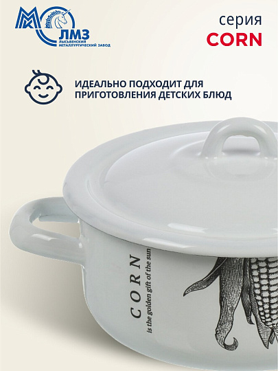 Набор посуды эмалированная сталь, 6 предметов, цилиндр, кастрюли 1.45, 2.9, 4.3 л, индукция, ЛЗЭП, Corn, С-001/4Э